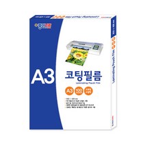 예스통상 [다용도 코팅필름 모음전] 부모님과 아이가 함께쓰는 구성, A3코팅필름 100MIC 100매/단품