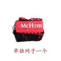 소프트볼 연습 투수 백스톱 7인치 요가볼 야구공, T01-워터멜론레드 부품 단독 그물