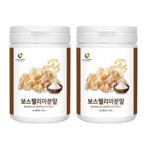 인도 보스웰리아 보수엘리아 보스웰리스 보스벨리아 200g 2통
