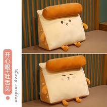 침대 머리 받침대 연삭 쌀 삼각 등받이 소프트백 소파 쿠션 쿠션 쿠션 베개 빅사이즈 허리 보호대, 50X50X25cm 토스트 빵 침대머리 쿠션, 해피아이+메롱투피스
