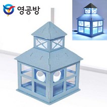 [아동완구] 영공방 LED 책상램프 (TM-515) [W1B89B3]