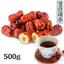 경산 건대추 500g정품 (별초/특초/상초) 청결 세척 건조한 경산에서 생산된 정품건대추 입니다, 특초, 1개
