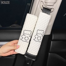 DFMEI.car cushion--헤드레스트 시트 쿠션 잠자는 베개 방석 장식, 두께감 퀼팅 안전벨트 커버 곰돌이, A0259