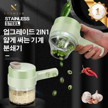 POZEAL 가정용 소형 분쇄기 전기 식자재 분쇄기가정용 소형 분쇄기 마늘 다지기 미니 믹서기 업소용분쇄기 곡물분쇄기, 3개