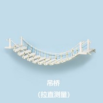ineko 벽면 고양이가구 벽걸이형 고양이놀이터 우드리 홀더 캣폴, T05-흰색 현수교 1.4 쌀의, 기본