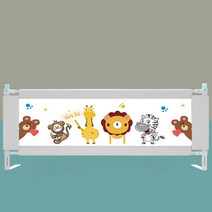 침대안전가드 침대 낙상 방지 난간 가드 아기, A형 길이 1.5m 5단높이조절