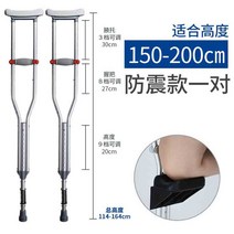 목발 발목 골절 부상 다리 보행기 걷기 보조 도구, 하이엔드 더블앵글 다리받침 탈부착 가능, 1개