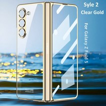 폴드5아라미드 케이스 카본 Z 투명 삼성 갤럭시 폴드 5 용 전