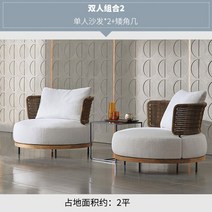 에어쇼파 북유럽 야외 소파 안뜰 빌라 등나무 티크 호텔 마당 발코니 가구, 15.Q