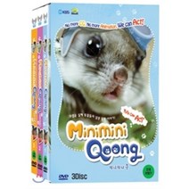 [DVD] 미니미니쿵