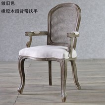 빈티지 원목 프랑스 의자 카페 디자인 식탁 린넨 다이닝 라탄 등나무 라운지 프렌치 쉐비 시크 등받이, Q