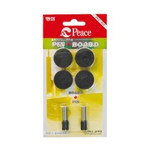 SXG209553피스)울트라 강력2공펀치 핀 보드세트(70mm/펀치날+패