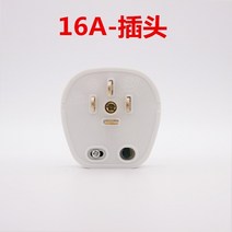 콘센트플러그 네 구멍 발톱 4넓적다리 삼상사선 16A25A40A 사각 에어컨 380V 전원 4884057432, 1, 16A 플러그