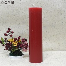 선우몰 원기둥초(빨강) 기도초 필라양초캔들 불교행사용초, 단품