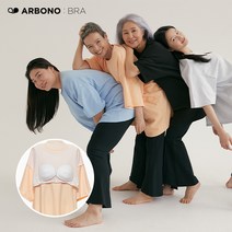 아르보노브라 오버핏 노브라 박스티