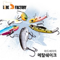 루어팩토리 루어팩토리 메탈쉐이크 LFL-MS 루어 하드베이트 배스 쏘가리 농어 메탈바이브, 03