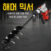 전동 시멘트 교반기 스크류 페인트 믹서기 혼합기, 교반 스크류