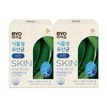 CJ BYO 식물성 피부유산균 2g x 60개입 (2박스), 상세페이지 참조, 상세페이지 참조