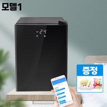 캐딘스 서랍형 냉동고 40l 초소형 초미니 서랍식 작은 소형 미니, 모델1