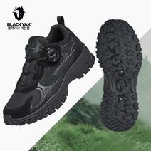 블랙야크등산화 ABYSHX2989 웨일스 D BLACK