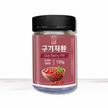 100% 국내산 구기자 구기자나무열매 환 자연식품, 120g, 1개