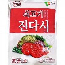 소고기 조미료 식당 다시 쇠고기 큰댁 영미 2kgX6개다시 소고기다시 쇠고기다시 조미료 식재료 식자제 식자재전문 식자재유통 업소식자재 식자재납품업체, 본상품