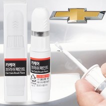 쉐보레 볼트 자동차 붓펜 G7Q 메탈릭그레이 카 페인트 도색 휠 복원 기스제거 문콕, 1개