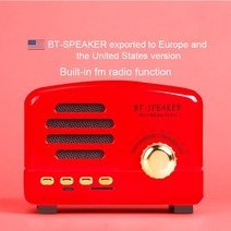 캠핑 글램핑 레트로 휴대용 블루투스 스피커 Hifi 스테레오 V5.0 무선 빈티지 플라스틱 3W 풀 레인지 50hz-20khz 음악 플레이어, [04] red