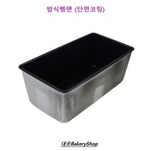 대풍BakeryShop 밤식빵팬 (단면코팅) 200x100x80/190x90