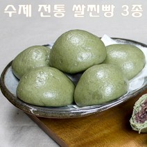 푸드품격 강원도 전통 옛날 수제 찐빵 국내산쌀 옥수수 쑥개떡 쌀찐빵 3종선택 1box(20개), 쌀찐빵(쑥)