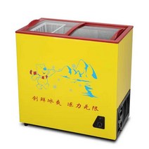업소용 냉동고 쇼케이스 선반 진열대 초저온 젤라또, 아이스크림 캐비넷 159