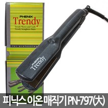 피닉스 트랜드 이온 매직기 PN-797(大)/고데기