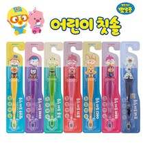 뽀로로 뽀로로와 친구들 칫솔세트(7개) 영유아 칫솔, 1세트, 1세트