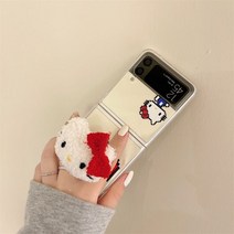 털그립톡 플립 케이스 Z 고리 갤럭시 키링 지플립 zflip3 키티 따뜻한 스트랩