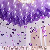 행사풍선 점두 개업 배치 스킨케어 가게 뷰티 호텔 웨딩 잔디밭 장식 2816388462, 펀칭 보라색 펜던트 다크 보라색 라이