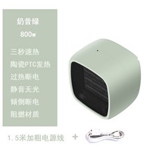 가정용 온풍기 거실용 화장실 벽걸이 사무실 미니 캠핑 팬히터 원룸 사무실용 열풍기 발 42, 밀크쉐이크 그린 800w 2미터 연장 코드