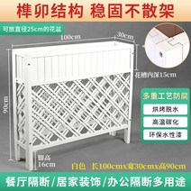 방부목 야외 화분 울타리 플랜트박스 화분스탠드 긴화단, 두껍게 한 흰색 길이 100 높이 90 폭 30cm