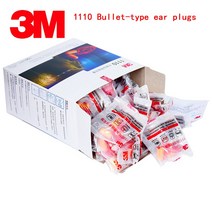 3M 정품 보안 공부방 수험생 소음방지 귀마개 50개, 단품
