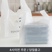 배달 포장 비닐 봉투 도시락 돈가스 족발 비닐봉지 무지 대형 40호(40x60+14) 200장, 무지40호200장