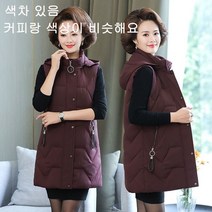 겨울 중년 엄마 빅사이즈 민소매 롱 패딩 조끼 뉴타임즈 A11