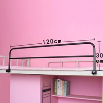 원목침대가드 침대 가드 안전바, 1 세트, 블랙 120cmx30cm