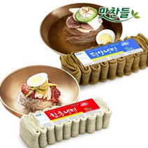 맛찬들 백미식품 냉면세트 골라담기 | 물비빔 평양 함흥, 07. 백미 함흥 소고기물냉면 세트 (10인분)