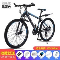 MTB 접이식 자전거 26인치 21단, 27단 + 24인치cm, G.블랙 그린-스포크 휠