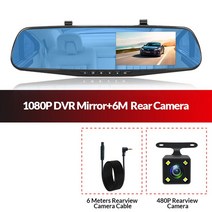 어라운드뷰 후방 사이드 카메라 Acceo-4.3인치 자동차 Dvr 카메라 풀 HD 1080P 백미러 DVR 레코더 대시캠, 01 A08-6M RCC_02 16G