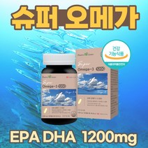청소년 성장기 멸치 슈퍼 오메가3 식약처인증 집중력 종합비타민 고함량 영양제 엔초비 프리미엄 비타민d usa, 180캡슐x1개