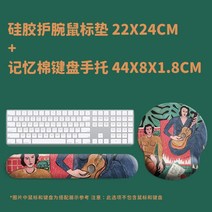 헨리 마티스 유화 뮤직 손목보호대 여학생 손목보호패드 손목받침대, T03-마우스패드키보드 스틱