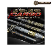 우기마켓 비앤케이 IM CARGO 카고 전용 낚싯대, IM455, IM455/1000000154