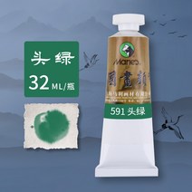 석채 물감 회화 안료 티타늄 흰색 가르시니아 단일 회화 천연 광물 잉크 색 작은 가지, 헤드 그린 32ml스틱, 1-무료 중국어 회화 자습서를 북마크하고 구입하십시오