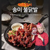 [원앙닭발] 뼈있는 송이 불닭발 280g x 5팩, 단품