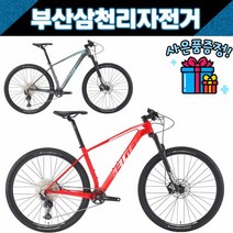 예거 2022 벤츄라5S 29인치 산악MTB 카본 레저용 / 사은품증정, 레드 M